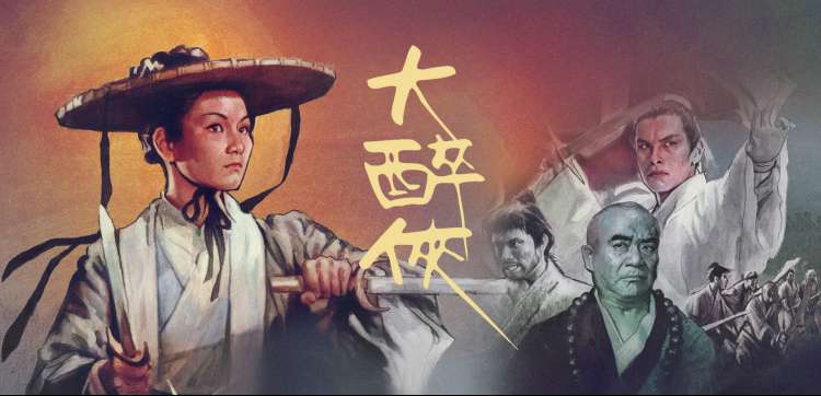 《繁花》电视剧海报